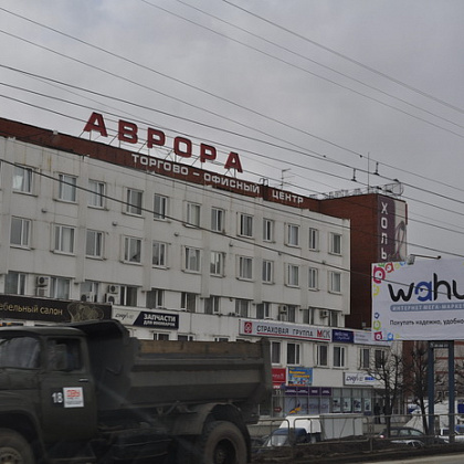 Входная группа Аврора-Парк, торгово-офисный центр. 
